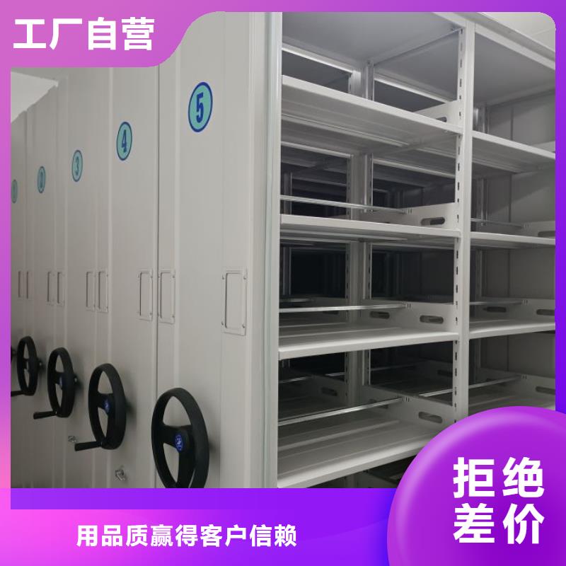 久享盛名【鑫康】手摇移动式密集架