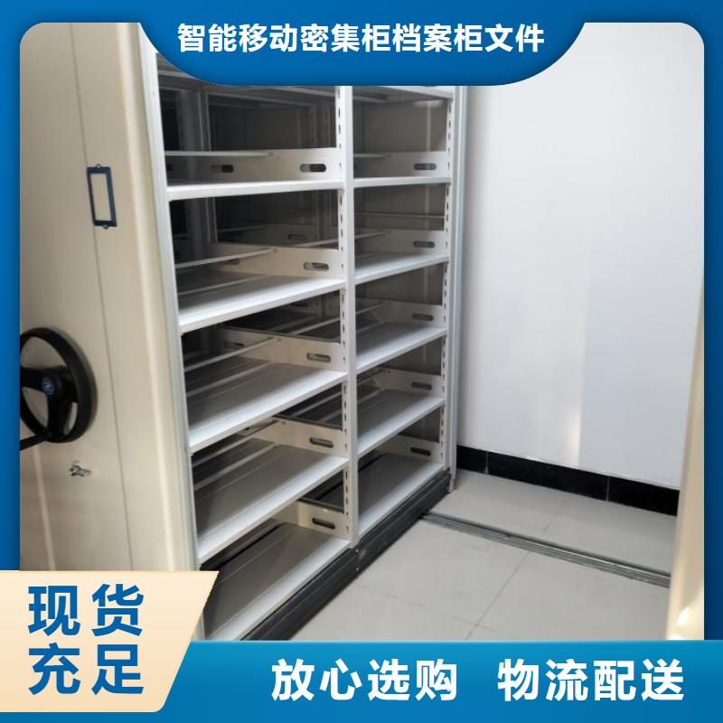 久享盛名【鑫康】手摇移动式密集架