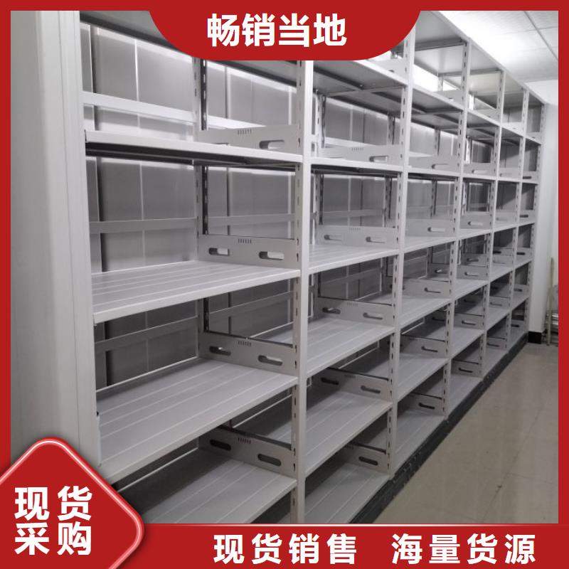 久享盛名【鑫康】手摇移动式密集架