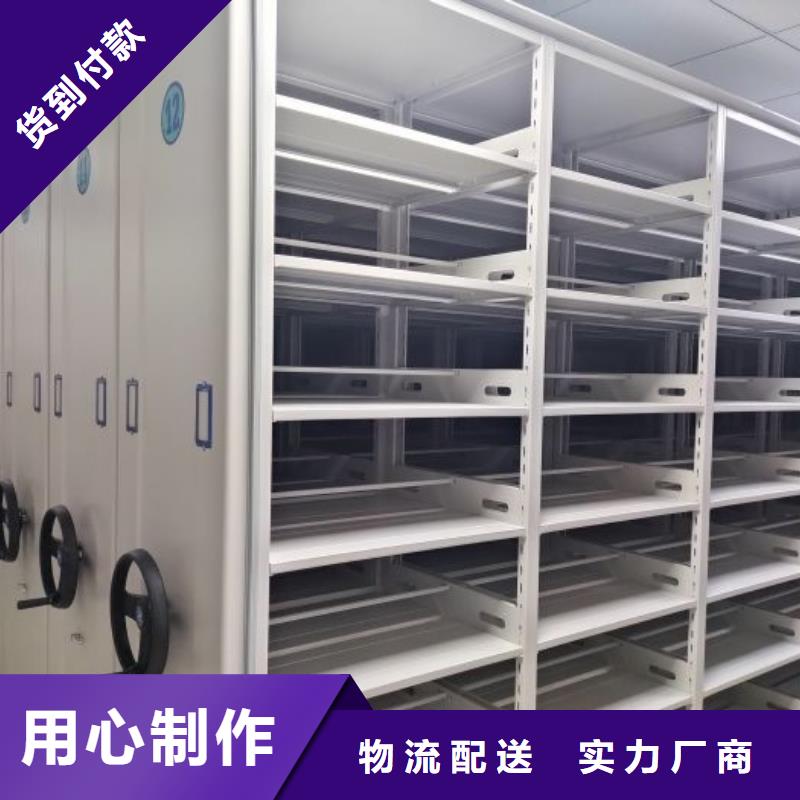 密集柜视频-湛江|汕头|东莞|阳江|肇庆|佛山|珠海密集柜从源头保证品质-智能移动密集柜档案柜文件柜鑫康档案设备销售(广东省分公司)