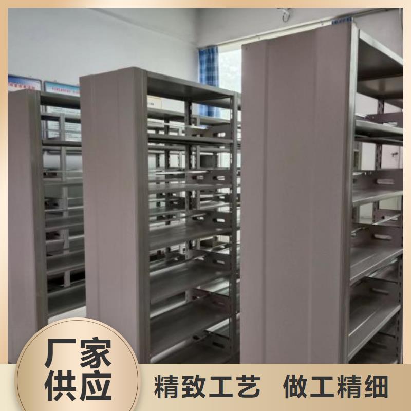 密集柜-视频-密集柜-智能移动密集柜档案柜文件柜鑫康档案设备销售(韶关市分公司)服务区域武江|仁化|汕尾|肇庆|江门|揭阳|珠海|阳江|东莞