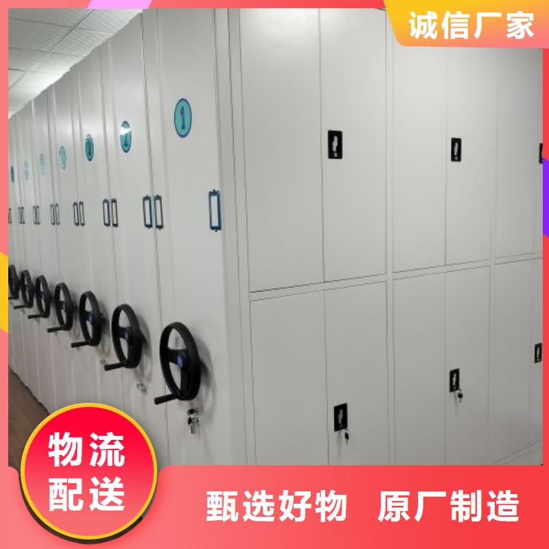 欢迎询价【鑫康】档案移动密集柜
