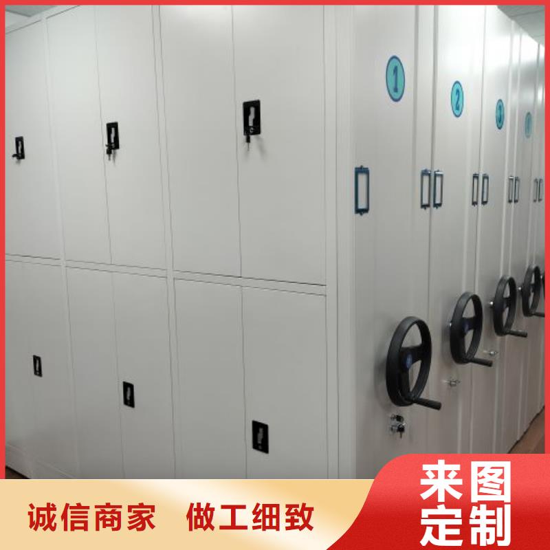 密集柜视频-陕西省安康市|镇坪|汉滨|商洛|西安|咸阳|铜川|榆林|延安密集柜-鑫康