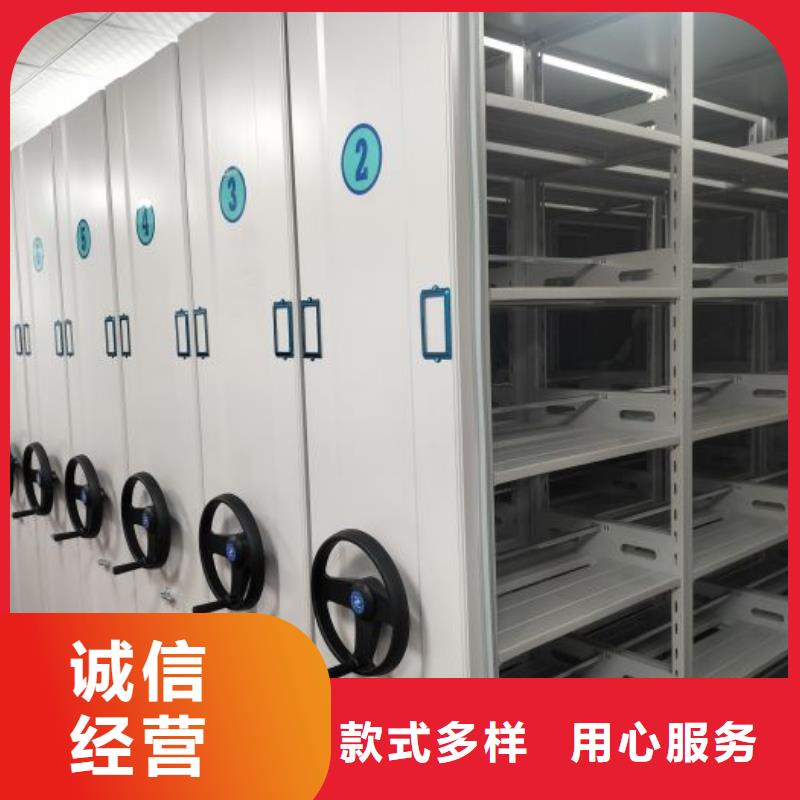 生产基地【鑫康】智能档案柜