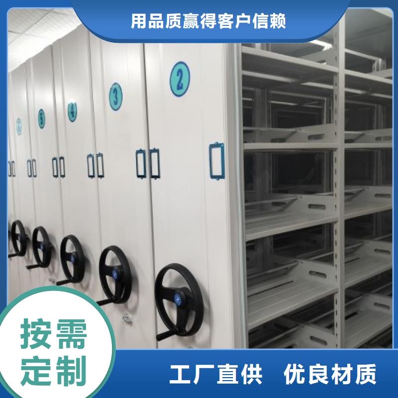 密集柜视频-陕西省安康市|镇坪|汉滨|商洛|西安|咸阳|铜川|榆林|延安密集柜-鑫康