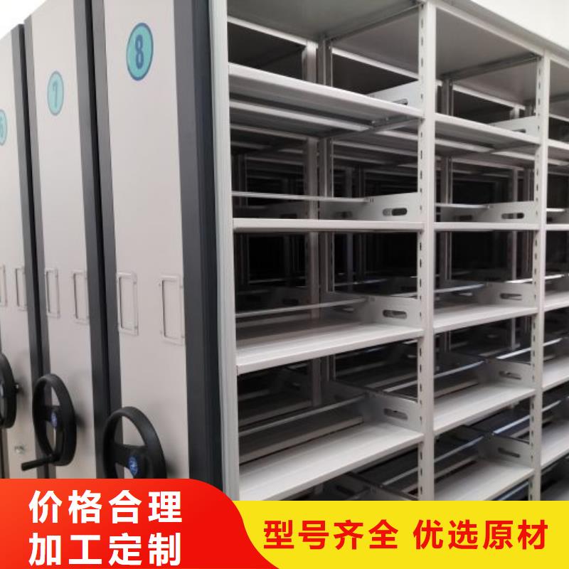 尽善尽美【鑫康】加固型密集架