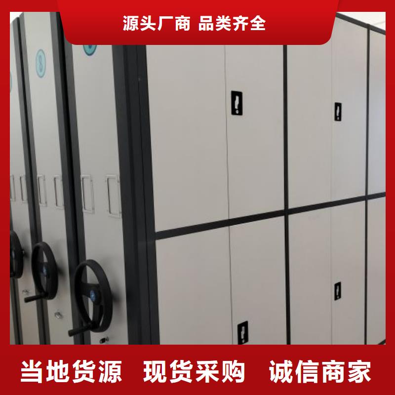 密集柜-视频-密集柜-湖南省株洲市炎陵|天元|衡阳|长沙|娄底|湘潭|湘西(此地)货源