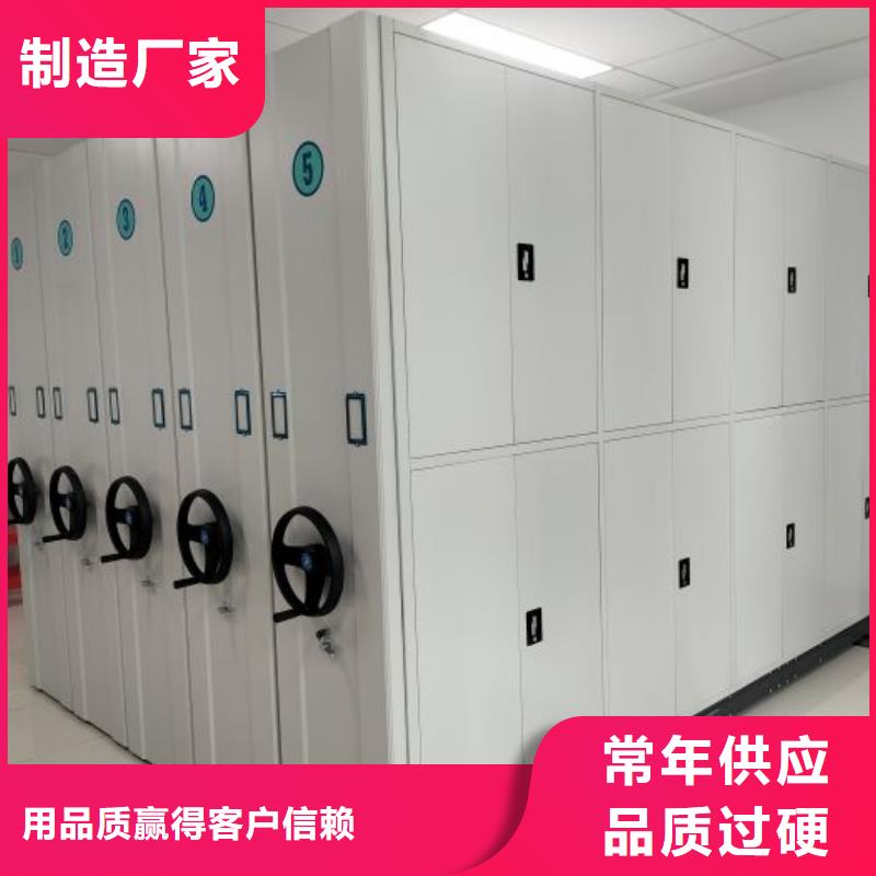 促销价【鑫康】智能型档案馆密集柜