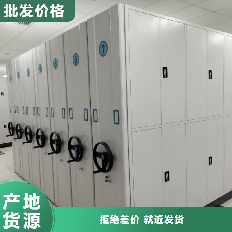产地货源【鑫康】仓库密集货架