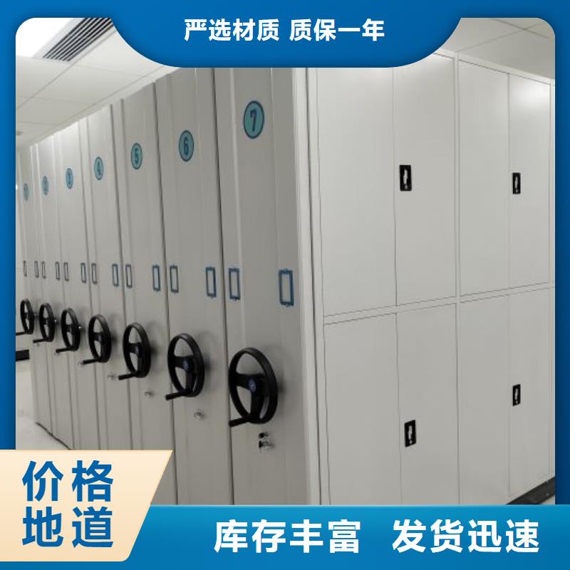 生产基地【鑫康】智能档案柜