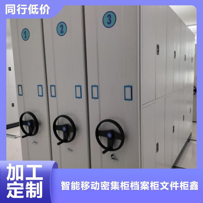 尽善尽美【鑫康】加固型密集架