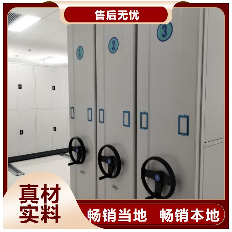 厂家针对国内行业逆境的对应策略【鑫康】电脑密集架
