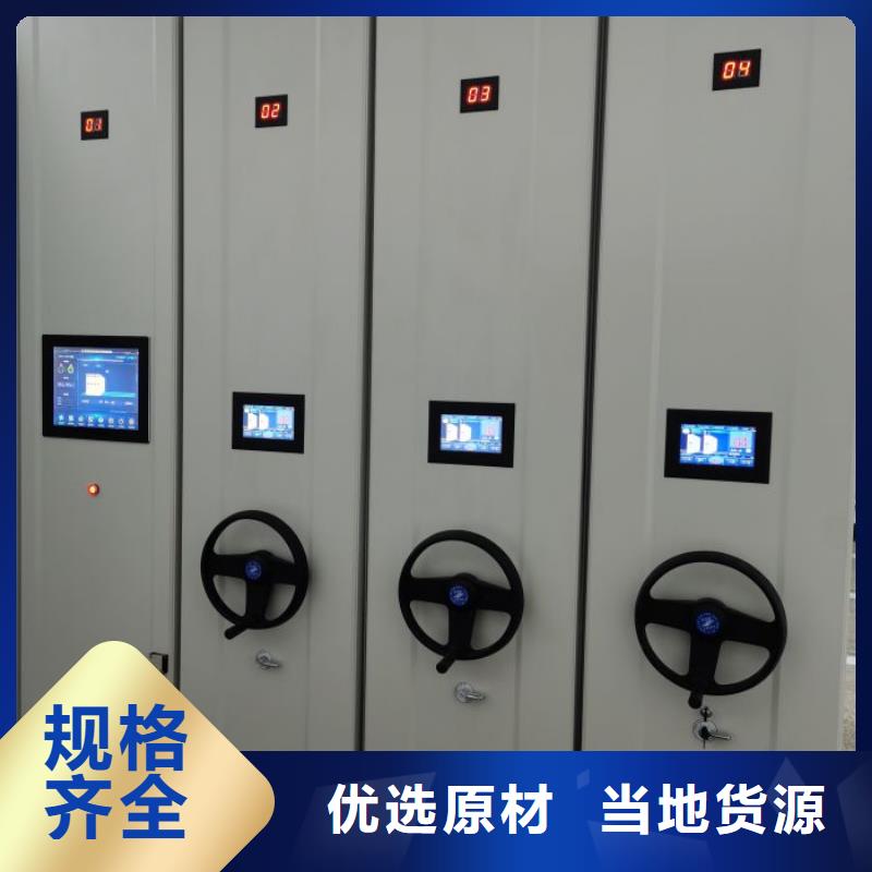 密集柜视频-陕西省安康市|镇坪|汉滨|商洛|西安|咸阳|铜川|榆林|延安密集柜-鑫康