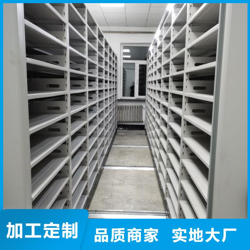 产品图片【鑫康】斜拉密集架