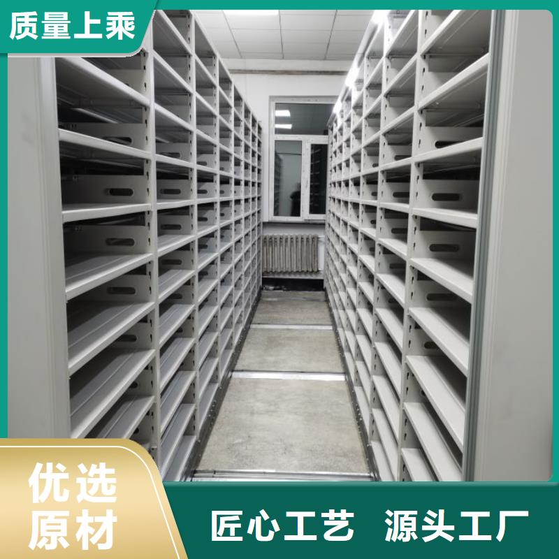 交易市场【鑫康】档案袋密集柜