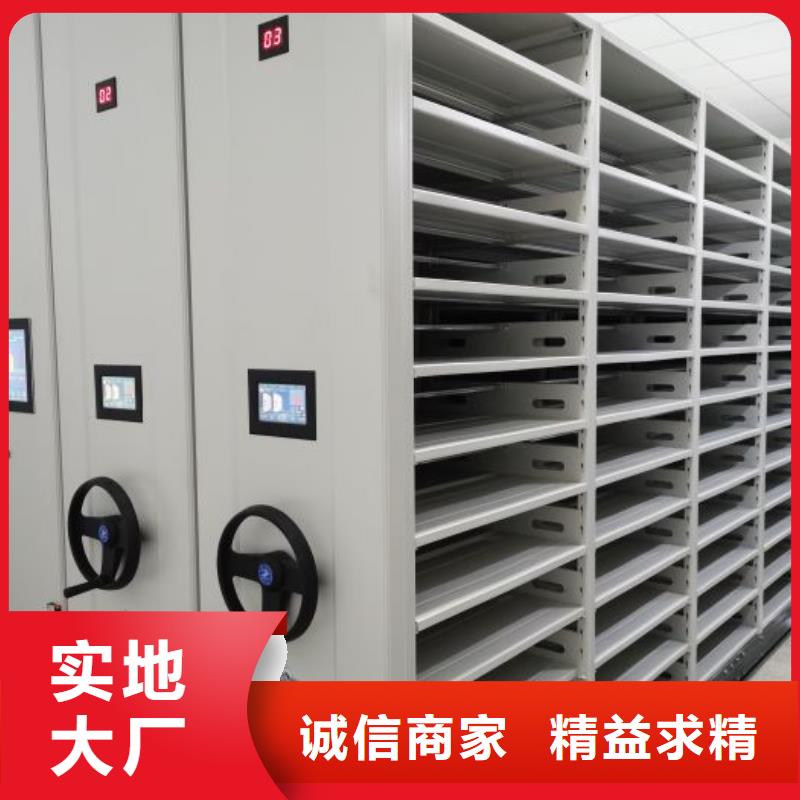 密集柜-视频-密集柜-湖南省株洲市炎陵|天元|衡阳|长沙|娄底|湘潭|湘西(此地)货源