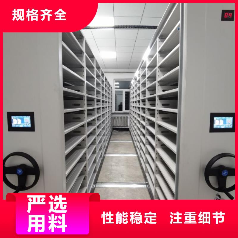 欢迎询价【鑫康】档案移动密集柜