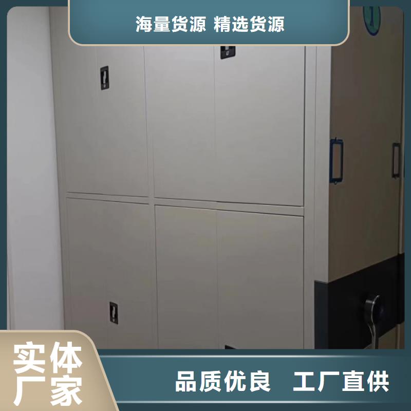 十年质保【鑫康】密集型活动档案柜