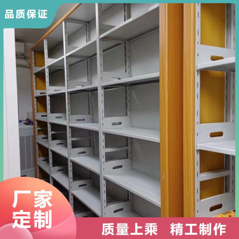 密集柜视频-陕西省安康市|镇坪|汉滨|商洛|西安|咸阳|铜川|榆林|延安密集柜-鑫康