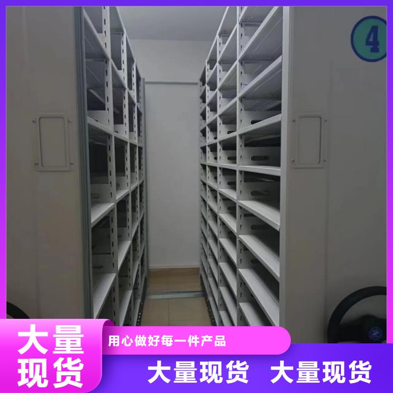 促销价【鑫康】智能型档案馆密集柜