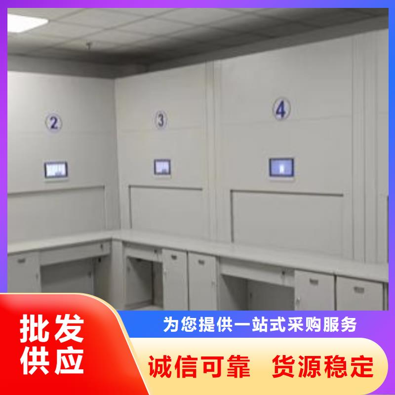 哪个性能好【鑫康】档案资料管理密集柜