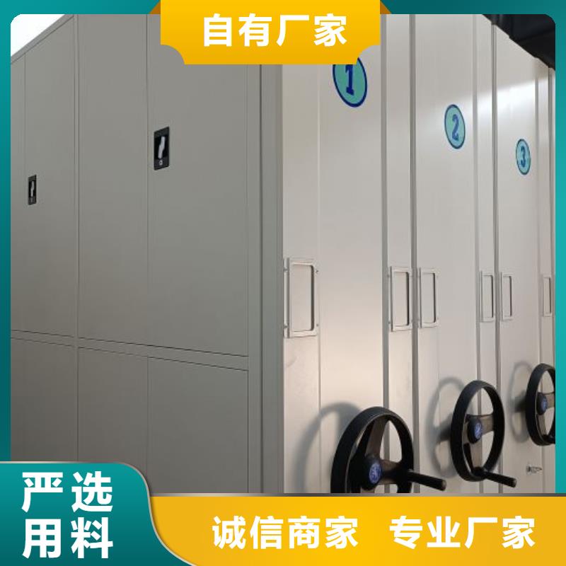 密集柜-视频-密集柜-湖南省株洲市炎陵|天元|衡阳|长沙|娄底|湘潭|湘西(此地)货源