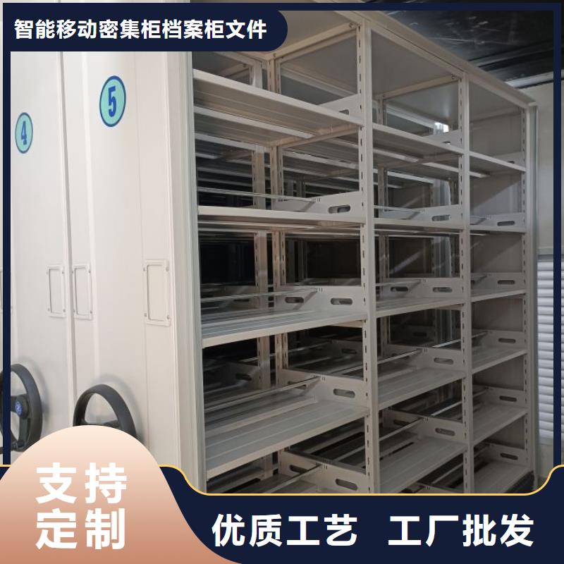 促销价【鑫康】智能型档案馆密集柜