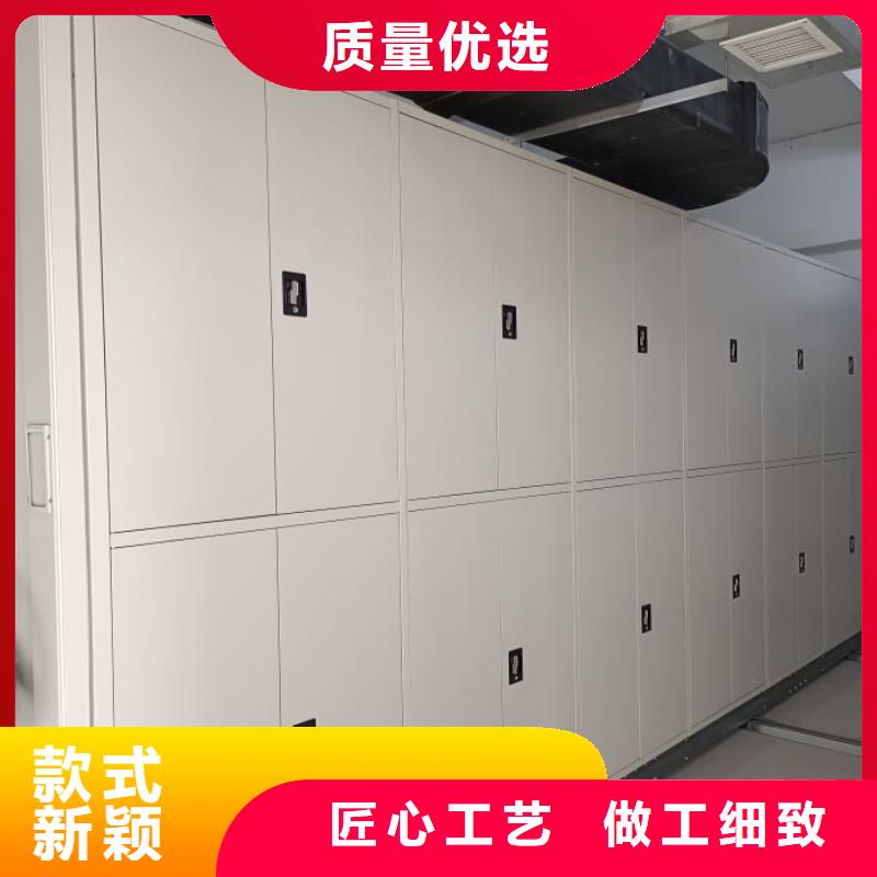 密集柜视频-陕西省安康市|镇坪|汉滨|商洛|西安|咸阳|铜川|榆林|延安密集柜-鑫康