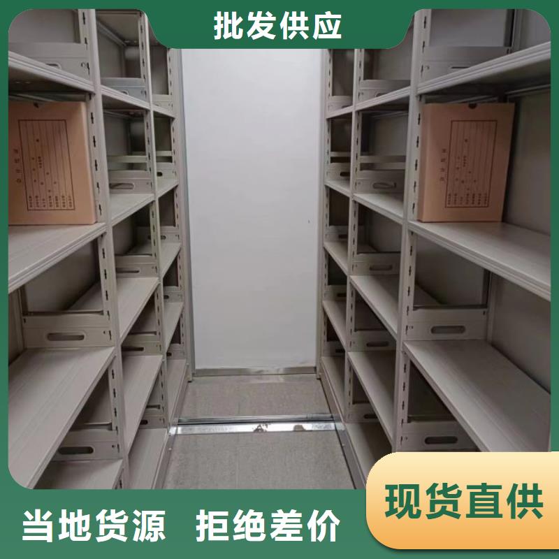 密集柜-视频-密集柜-湖南省株洲市炎陵|天元|衡阳|长沙|娄底|湘潭|湘西(此地)货源