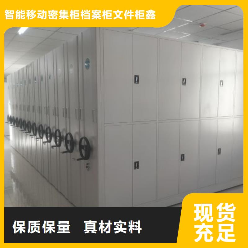 产地货源【鑫康】仓库密集货架