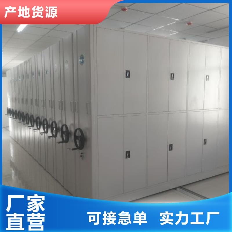 密集柜-视频-密集柜-湖南省株洲市炎陵|天元|衡阳|长沙|娄底|湘潭|湘西(此地)货源