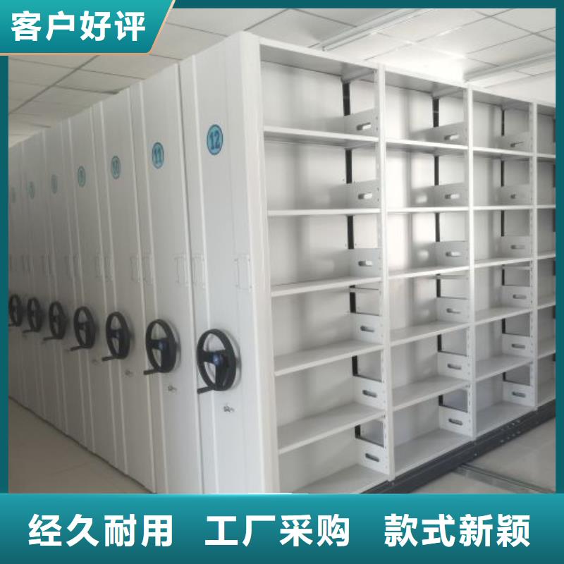 产品图片【鑫康】斜拉密集架