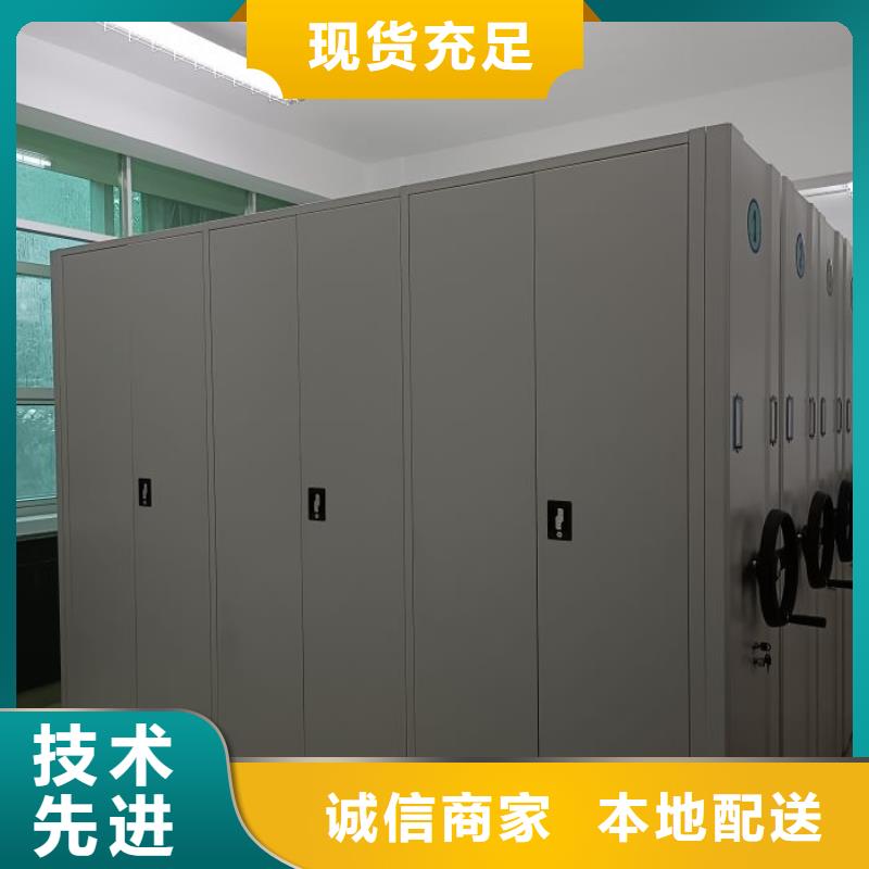 增创优势【鑫康】钢质密集柜