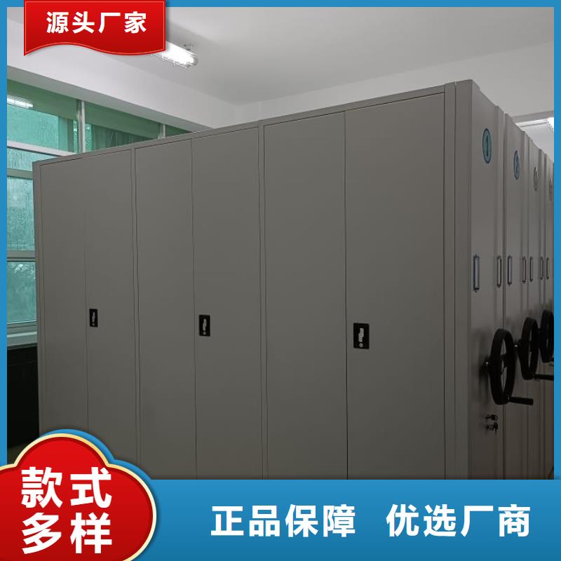 产品图片【鑫康】斜拉密集架