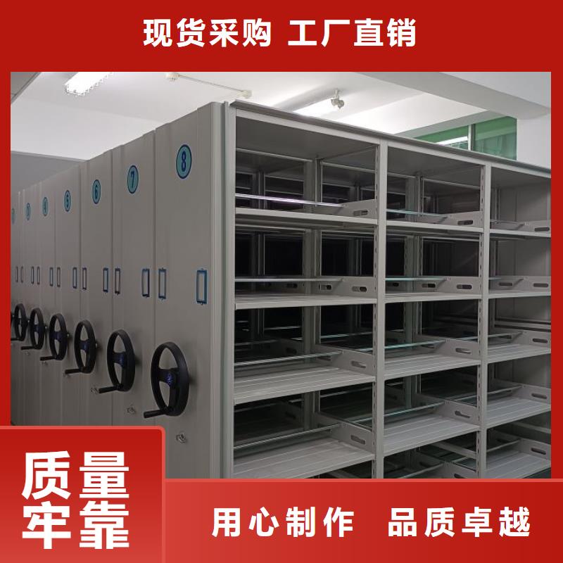 交易市场【鑫康】档案袋密集柜