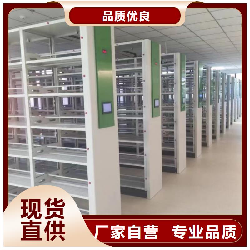 产地货源【鑫康】仓库密集货架