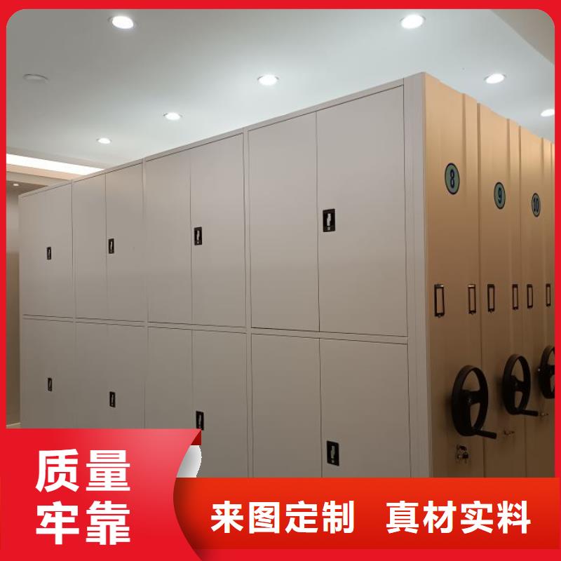 交易市场【鑫康】档案袋密集柜
