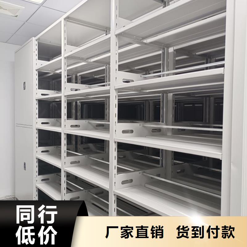 生产基地【鑫康】智能档案柜