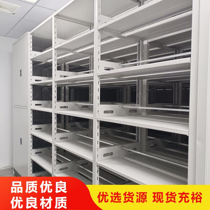 价实在【鑫康】移动型密集架