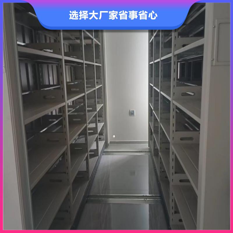 档案密集架