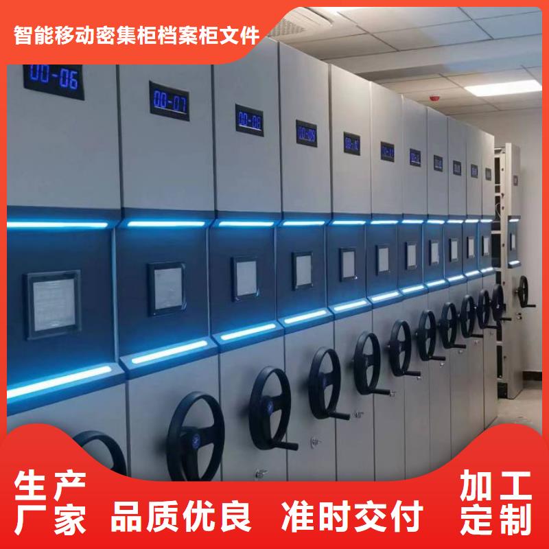 产品图片【鑫康】斜拉密集架