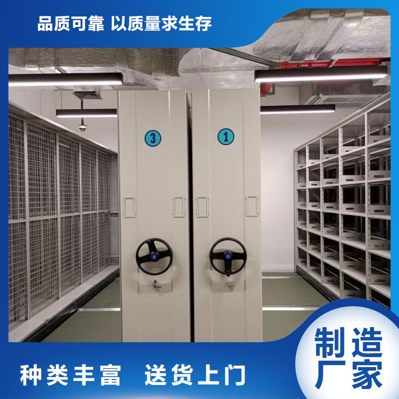 价实在【鑫康】移动型密集架