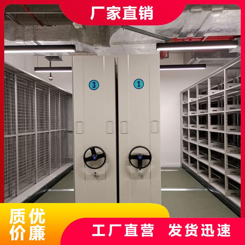 哪个性能好【鑫康】档案资料管理密集柜