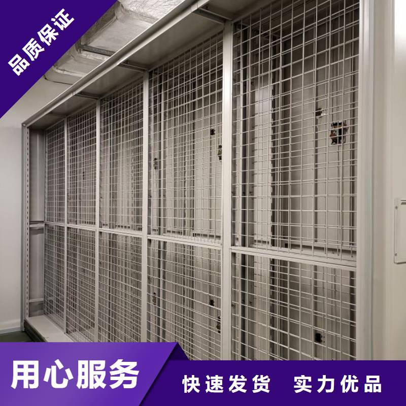 价实在【鑫康】移动型密集架