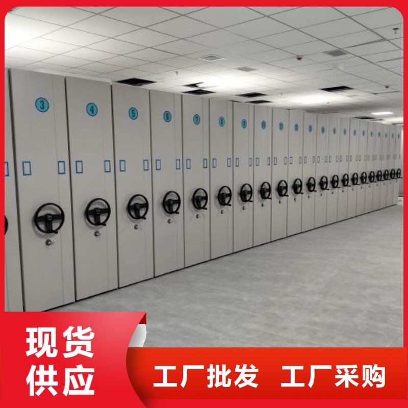 喜迎顾客【鑫康】密集文件柜