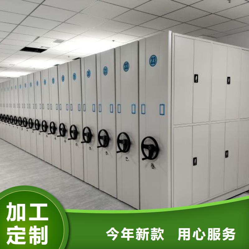 促销价【鑫康】智能型档案馆密集柜