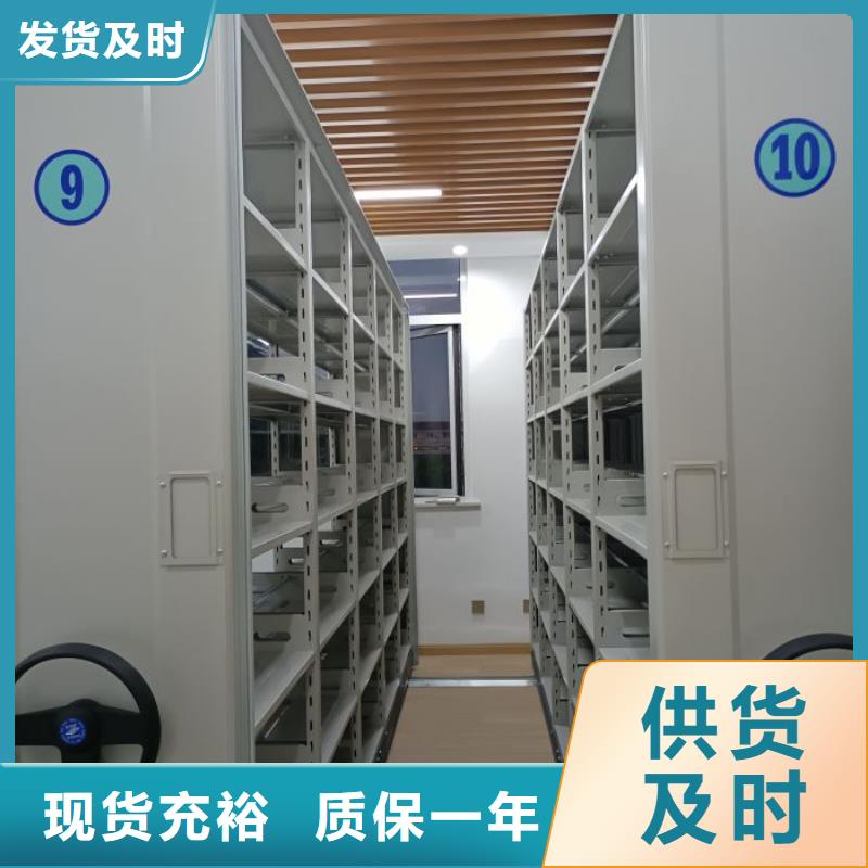 产地货源【鑫康】仓库密集货架