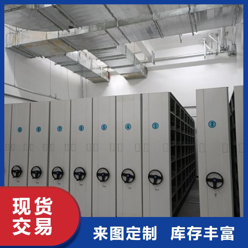 尽善尽美【鑫康】加固型密集架