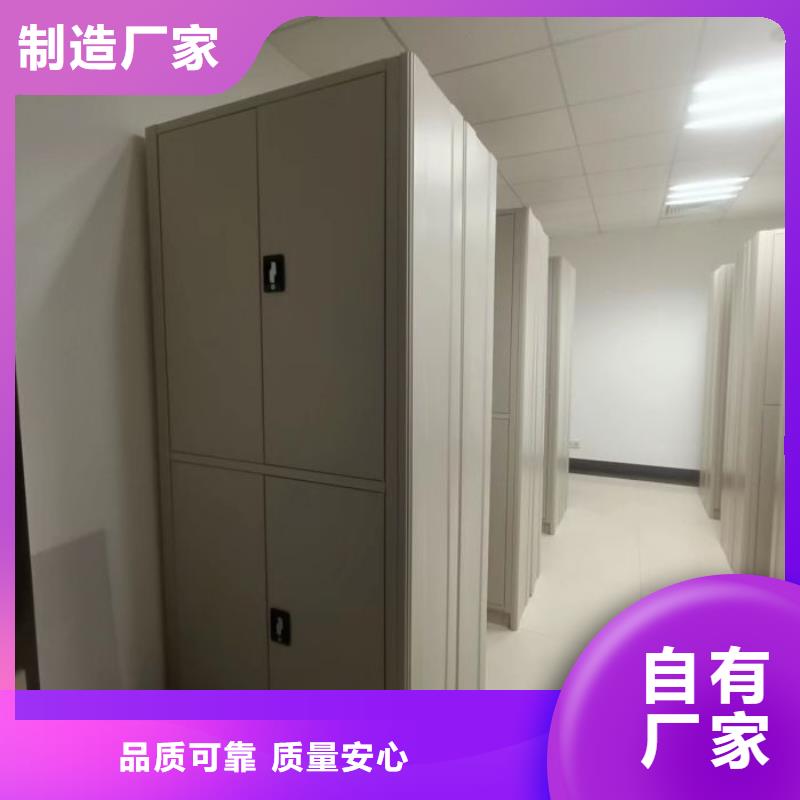密集柜视频-陕西省安康市|镇坪|汉滨|商洛|西安|咸阳|铜川|榆林|延安密集柜-鑫康