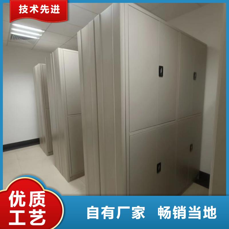 欢迎询价【鑫康】档案移动密集柜
